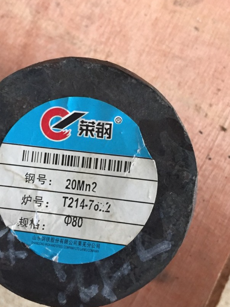 泽库20Mn2合金结构钢