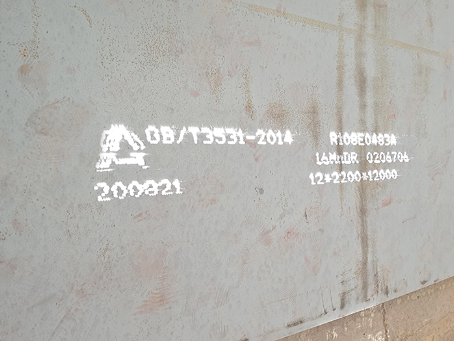 泽库容器板-16MnDR